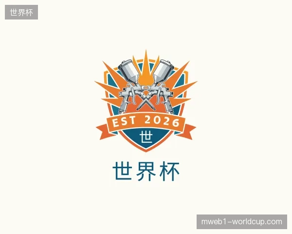 了解世界杯官网